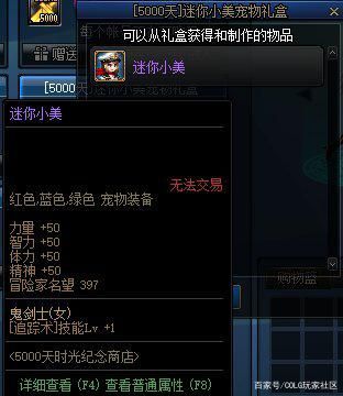 史上最有独特的dnf公益服发布网（带你领