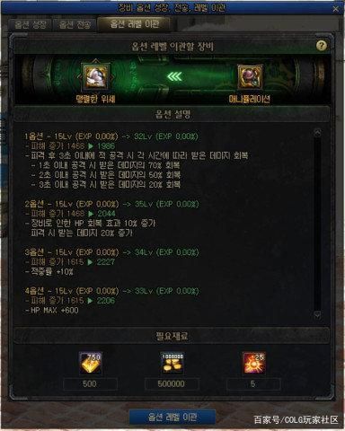 台湾DNF发布网刷装备（台服 dnf）