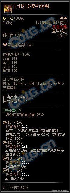名扬DNF发布网官网(名扬服饰) 名扬DNF发布网官网(名扬服饰)