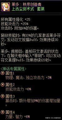 名剑DNF发布网(dnf名刀图片) 名剑DNF发布网(dnf名刀图片)