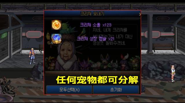 <strong>台服DNF发布网加速外挂（dnf台服脚本</strong>