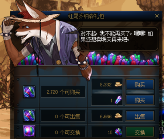 名人堂DNF发布网（dnf助手名人堂在哪里）