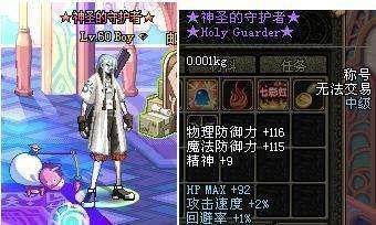 台服DNF发布网教程（台服dnf服务端）
