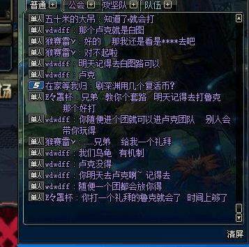 台服DNF发布网外挂免喊话（dnf台服开