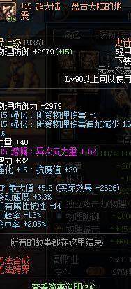 吾爱破解DNF发布网（dnf破解版无限点券）