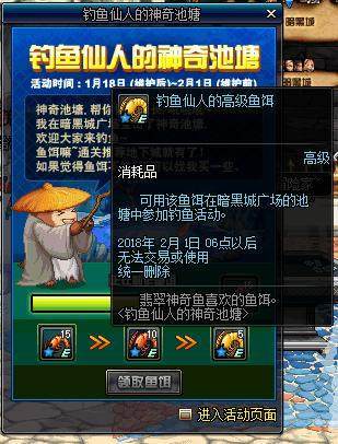 名剑DNF发布网(dnf名刀图片) 名剑DNF发布网(dnf名刀图片)