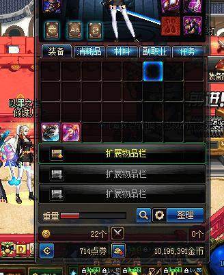 <strong>台服DNF发布网物品获取（dnf台服gm</strong>
