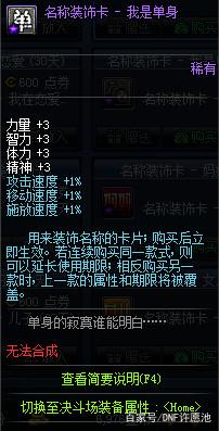 <strong>呦呦DNF发布网</strong>