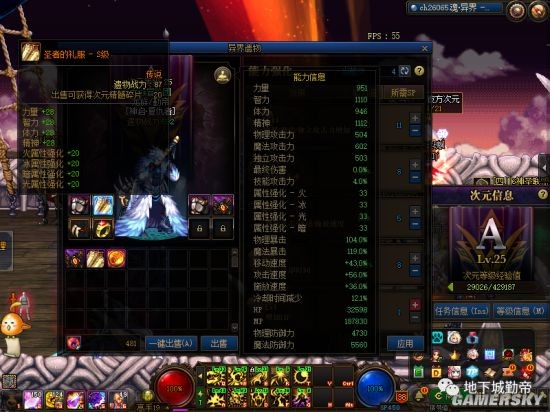 名图DNF发布网登录器