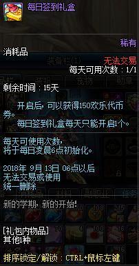 <strong>台湾DNF发布网外挂（台湾dnf官网）</strong>