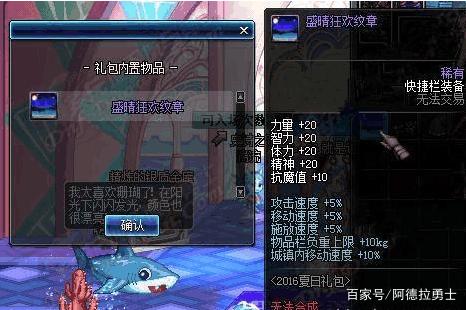 台服DNF发布网版本（台服DNF发布网手游）