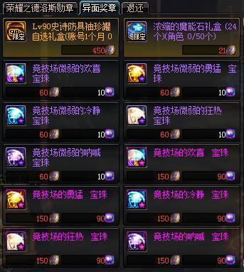 台版DNF发布网(DNF发布网台服手游) 台版DNF发布网(DNF发布网台服手游)