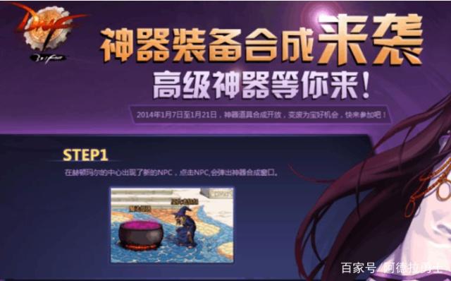 <strong>台湾DNF发布网（dnf台服gm）</strong>