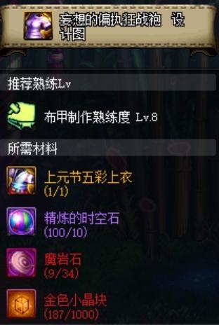 名气较大的DNF发布网 名气较大的DNF发布网