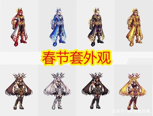 台服DNF发布网外挂免喊话（dnf台服开挂怎么不让人知道）
