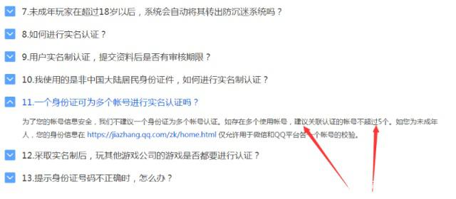 名门DNF发布网(dnf名望对照表) 名门DNF发布网(dnf名望对照表)