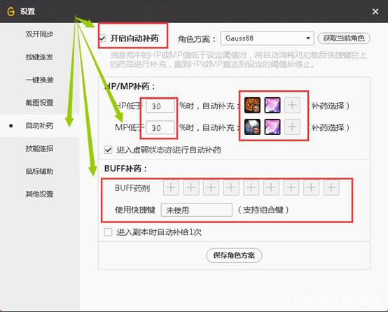 台湾体验DNF发布网(dnf台服gm) 台湾体验DNF发布网(dnf台服gm)