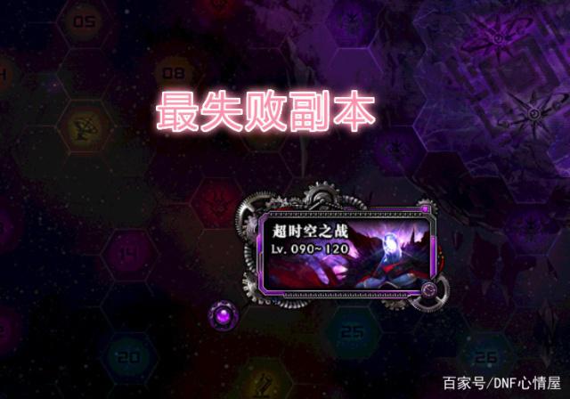 台湾85版本DNF发布网(dnf85版本台服职业排行) 台湾85版本DNF发布网(dnf85版本台服职业排行)