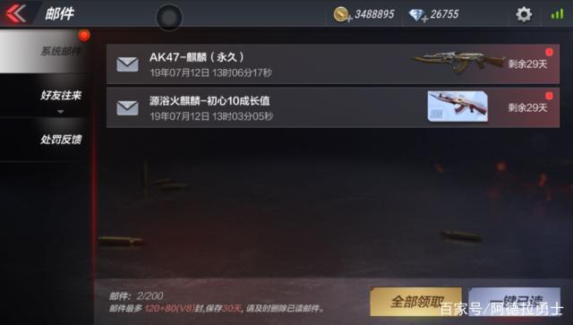 台湾DNF发布网外挂（台湾dnf官网）