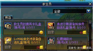 叱咤风云DNF发布网(叱咤风云服务器什么时候开的梦幻) 叱咤风云DNF发布网(叱咤风云服务器什么时候开的梦幻)