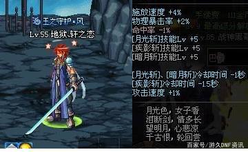 史上最有独特的dnf公益服发布网（带你领略最新的DNF发布网体验）