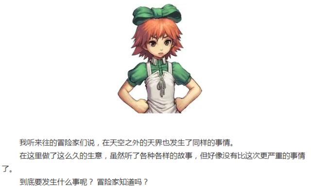台服DNF发布网搭建（dnf台服下载器怎