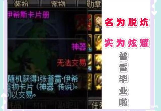 合成版DNF发布网公益服(dnf合服了吗) 合成版DNF发布网公益服(dnf合服了吗)