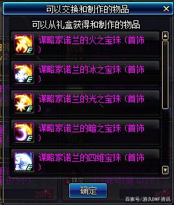 台湾DNF发布网(dnf台服gm) 台湾DNF发布网(dnf台服gm)