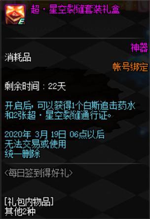 <strong>台服版DNF发布网官网（dnf台服下载地</strong>