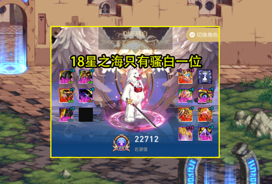 台湾体验DNF发布网(dnf台服gm) 台湾体验DNF发布网(dnf台服gm)
