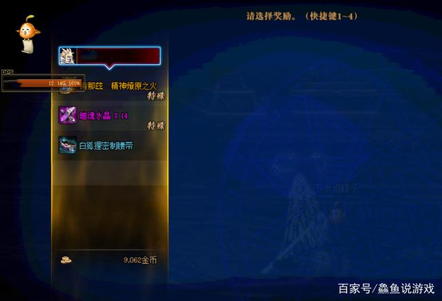 名扬DNF发布网 名扬DNF发布网