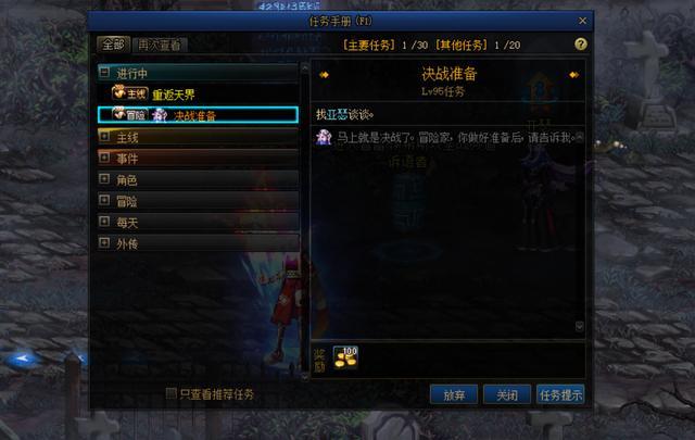 台服DNF发布网吧（dnf台服gm）