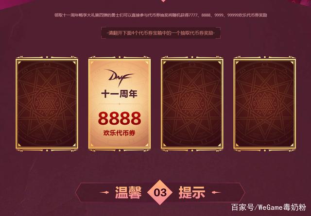 周口刘亦菲DNF发布网（刘亦菲游戏宣传片）