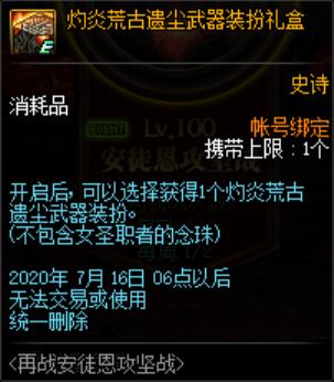 周口刘亦菲DNF发布网（刘亦菲游戏宣传片）