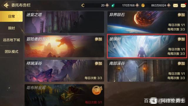吾爱DNF发布网辅助（吾爱逆天专用dnf台服辅助）