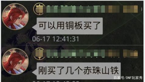 台湾体验DNF发布网（dnf台服gm）