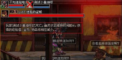 <strong>台服DNF发布网代理（dnf台服代码获取</strong>