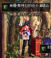 台版DNF发布网辅助群（天下dnf台服通用辅助）