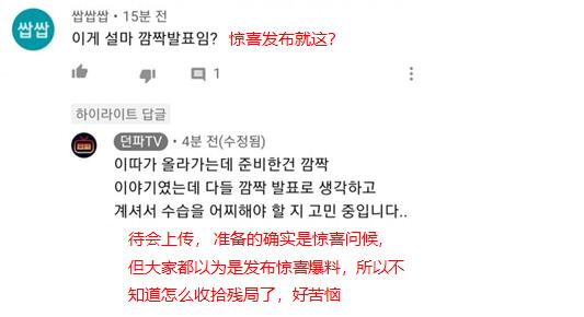 台版DNF发布网（dnf台服服务端下载）