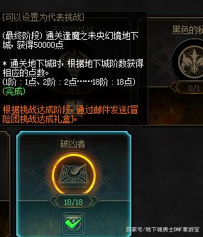 台服版DNF发布网下载（台服DNF发布网