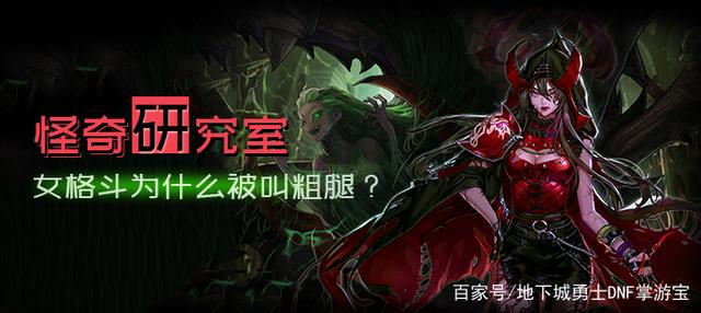 <strong>台服DNF发布网辅助（天下dnf台服通用</strong>
