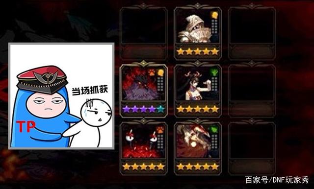 台服DNF发布网公益服发布网（dnf台湾