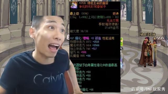 台服DNF发布网公益服（台湾dnf服务端