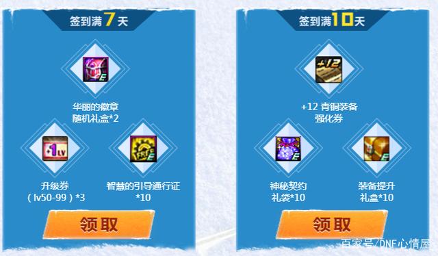 合成版DNF发布网公益服发布网（让你畅玩