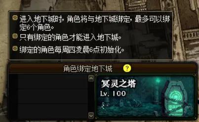 台湾DNF发布网(dnf台服gm) 台湾DNF发布网(dnf台服gm)