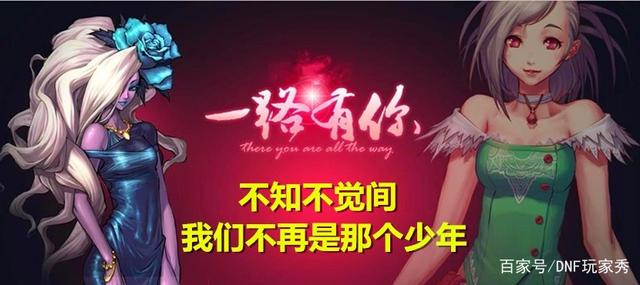 周口刘亦菲DNF发布网（刘亦菲游戏宣传片）