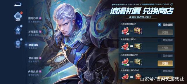 台服DNF发布网代理(dnf台服代码获取工具) 台服DNF发布网代理(dnf台服代码获取工具)