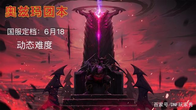 合成版DNF发布网公益服发布网(让你畅玩合成版DNF发布网公益服发布网) 合成版DNF发布网公益服发布网(让你畅玩合成版DNF发布网公益服发布网)