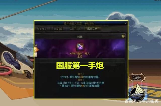 名人DNF发布网(dnf历史名人) 名人DNF发布网(dnf历史名人)