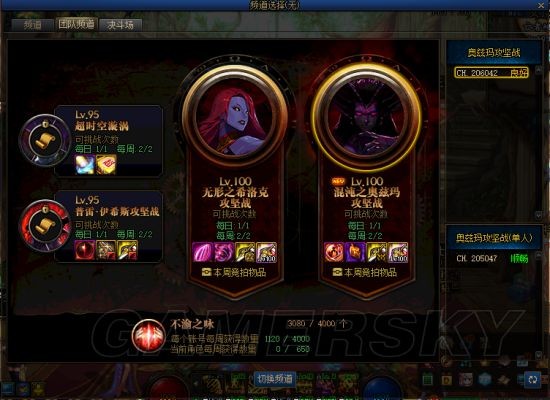 台服DNF发布网外挂(dnf台服辅助大合集) 台服DNF发布网外挂(dnf台服辅助大合集)
